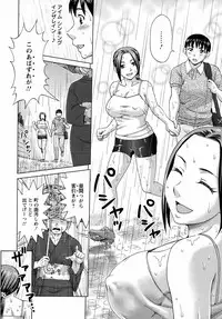 [Shiraishi Nagisa] Botebara Gangu