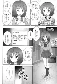 [Yamazaki Umetarou] Aneman. Nee-chan no Ero Manko ga Erosugite Yabai