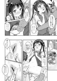 [Dekochin Hammer] Shishunki RIOT - Puberty Riot [Digital]