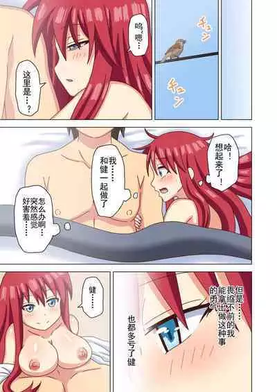 Mitari no Sono Ep. 93- | 魅足之园 （93话起）更新到163话