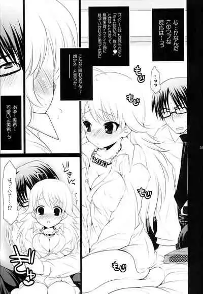 [Arisan-Antenna (Koari)] Brilliant World X-rated2 (THE IDOLM@STER)