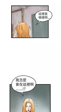 中文韩漫 想象狂热 Ch.0-10 [Chinese]