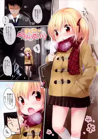 (C83) [MeltdoWN COmet (Yukiu Con)] Houkago Belly Roll! (Touhou Project)