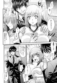 [Kobayashi Youkoh] Yuuwaku . Yuuko