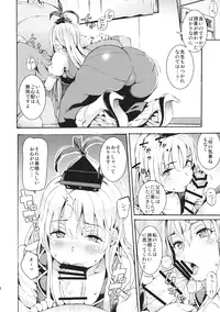 (C87) [Satellites (Satetsu)] Eisai Kyouiku (Touhou Project)