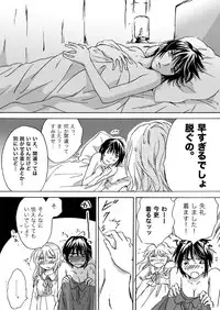 [Mira] Candy Moon (Ongoing) ch1-7