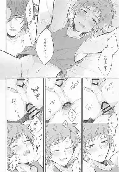 (Zenkuu no Hasha 11) [Plan-S (Suma)] I'm Hungry (Granblue Fantasy)