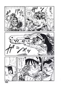 [Nishikawa Rosuke] Hatsukoi Dendou Fight