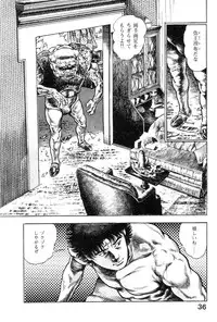 [Maeda Toshio] Majuu Senshi HABU ga Iku 1