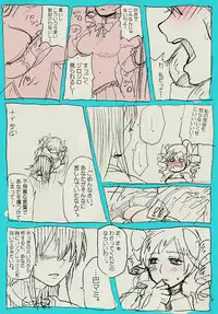 [Yumiya] Sakunyuu (Puella Magi Madoka☆Magica)