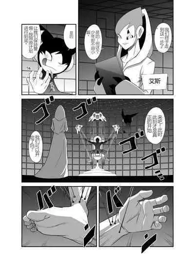 Nude Soldier Plus |汪汪个人汉化 |如月宙太