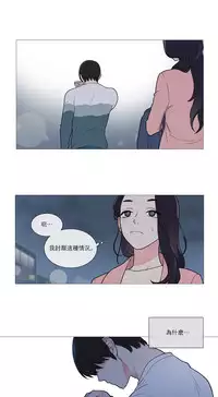 [The Jinshan] Sadistic Beauty | 虐美人 Ch.1-46[Chinese] [17+沒有漢化]