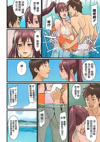 [inkey, Izumi Banya] Pai☆Panic ~Hasamareta Dekapai~3 [Chinese] [清純突破漢化] [Digital]