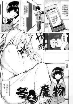 性春オルガズム