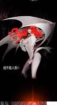[Juder] Lilith`s Cord | 莉莉丝的脐带 Ch.1-35 [Chinese]