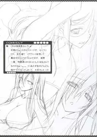 (C86) [choco BOX (choco-chip)] namaiki rafubonn