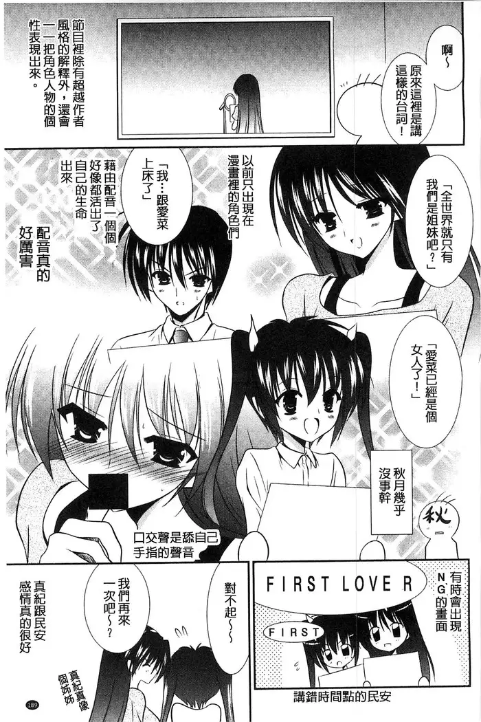 Nyuu！ 美巨乳！