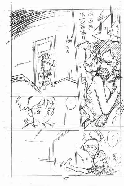 (C49) [Shinsekai Soukensha (Asari Yoshitoo)] Gappon Gappon (Various)