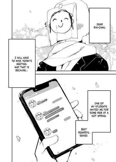 Shigure Hon | Shigure Book