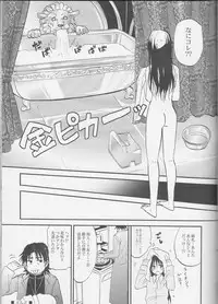 (C83) [OVERDOSE (Hashiba Yachi)] Warui Shinpu to Wagamama Ou (Fate/stay night)