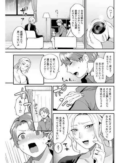 Action Pizazz 2020-02