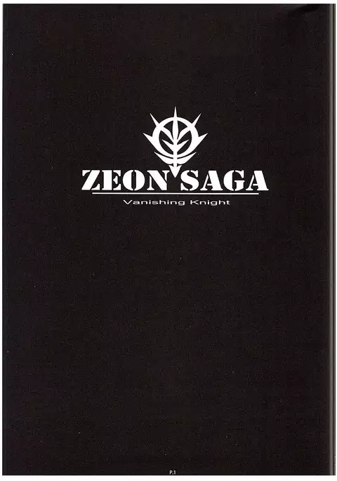 Zeon Saga Vanishing Knight
