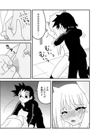 [Taka Zawamegumu (Takazawa)] オニ出レ (Onidere)