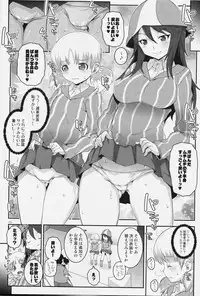 (C90) [chaos-graphixxx (mdo-h)] JUHANNUS (Girls und Panzer)