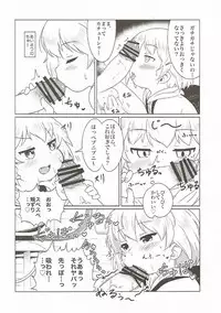 (Panzer☆Vor! 8) [Neko Pantsu] Dokidoki Katyucha! (Girls und Panzer)