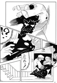 (Kansai! Kemoket 2) [KTQ48 (Various)] KTQ 5