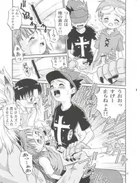 (CCOsaka37) [Studio Tar (Kyouichirou, Shamon)] Takato Ijiri (Digimon Tamers)