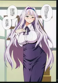 (C91) [Evork Festa (Drain)] Idol Nenmaku Akushukai (THE iDOLM@STER)