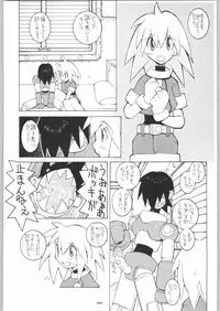 (C55) [Kacchuu Musume (Various)] Rye Mugibatake de Kin Medal (Various)