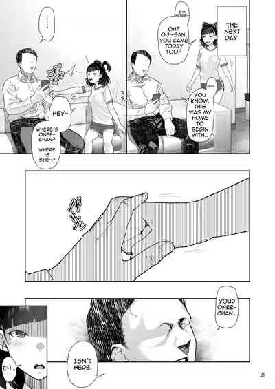 JC Meikko no Yowami o Nigitta Hi