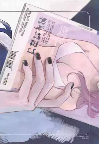 oshietekudasai！arisukun How to G