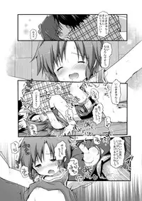 [Unagigoya (Sakura Puchilo)] Spats Justice [Digital]