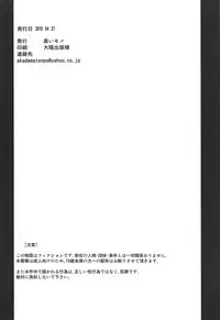 Gotoubun no Sono Ichi