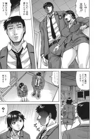 [Jamming] Kyonyuu Sousa-kan Yura - Bitch Order