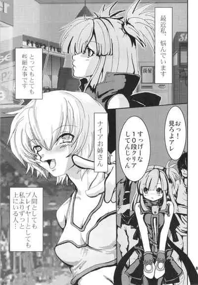 URAN-DACTORY WORKs 2004 special COMP MIX