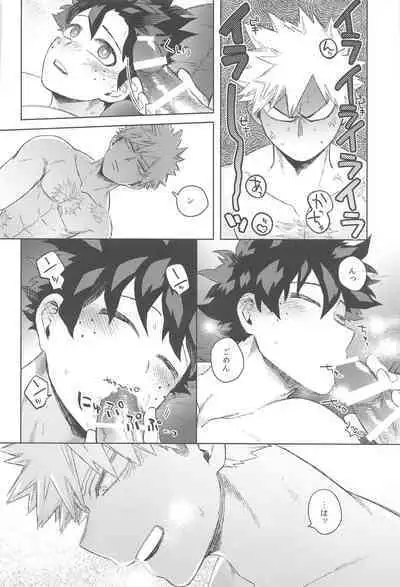 Katsu Sand - play of three parson