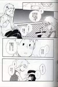 [L-SK (Kotora)] Possession (Professor Layton)