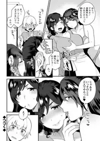 Action Pizazz DX 2019-03 [Digital]