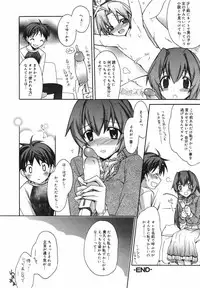 Manga Bangaichi 2007-07