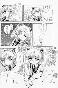 (CR20) [Sanketsushuu (Sanzui)] bakatte itte rurichan (Martian Successor Nadesico)