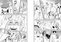 [pure-lemon (Tanenashi Miya)] ENDLESS WALTZ IN GROUND ZERO (Kuroko no Basuke)