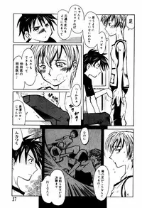 [Ono Kenuji(Kei Enji)] Ero-Gappa