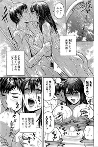 Action Pizazz 2016-02