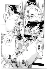 [Ookubo Matagi] Kyouiku Shidou Kisaragi Sensei