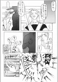 [SNK] Shiranui (Over Flows)