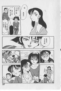 [Chiba Dirou] Gacchiri Yume Mimasho!